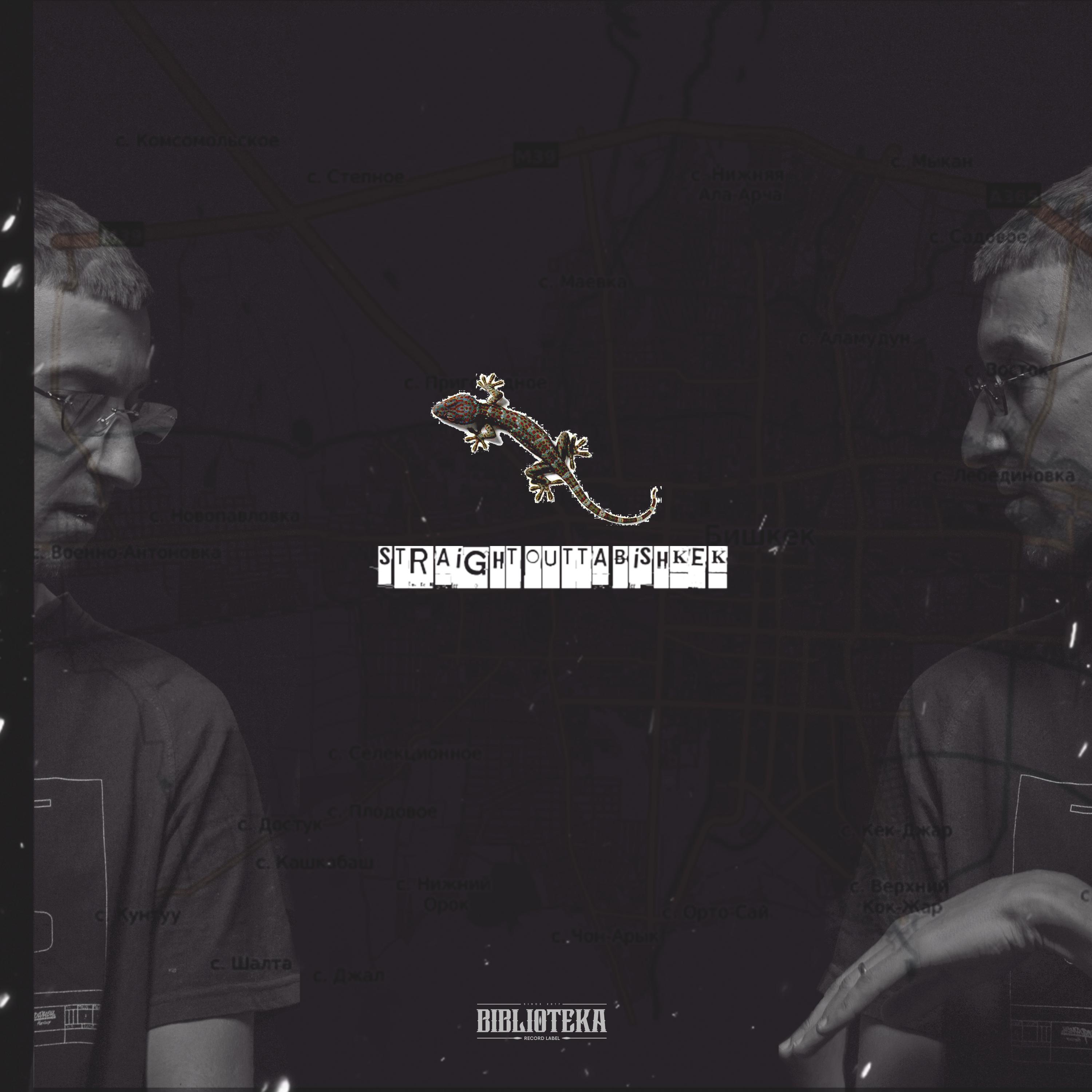 Straight Outta Bishkek