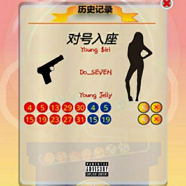 dui hao ru zuo cypher