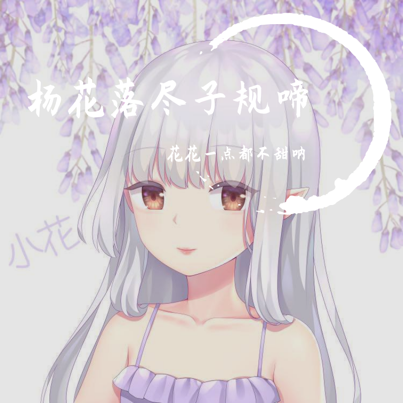 yang hua luo jin zi gui ti