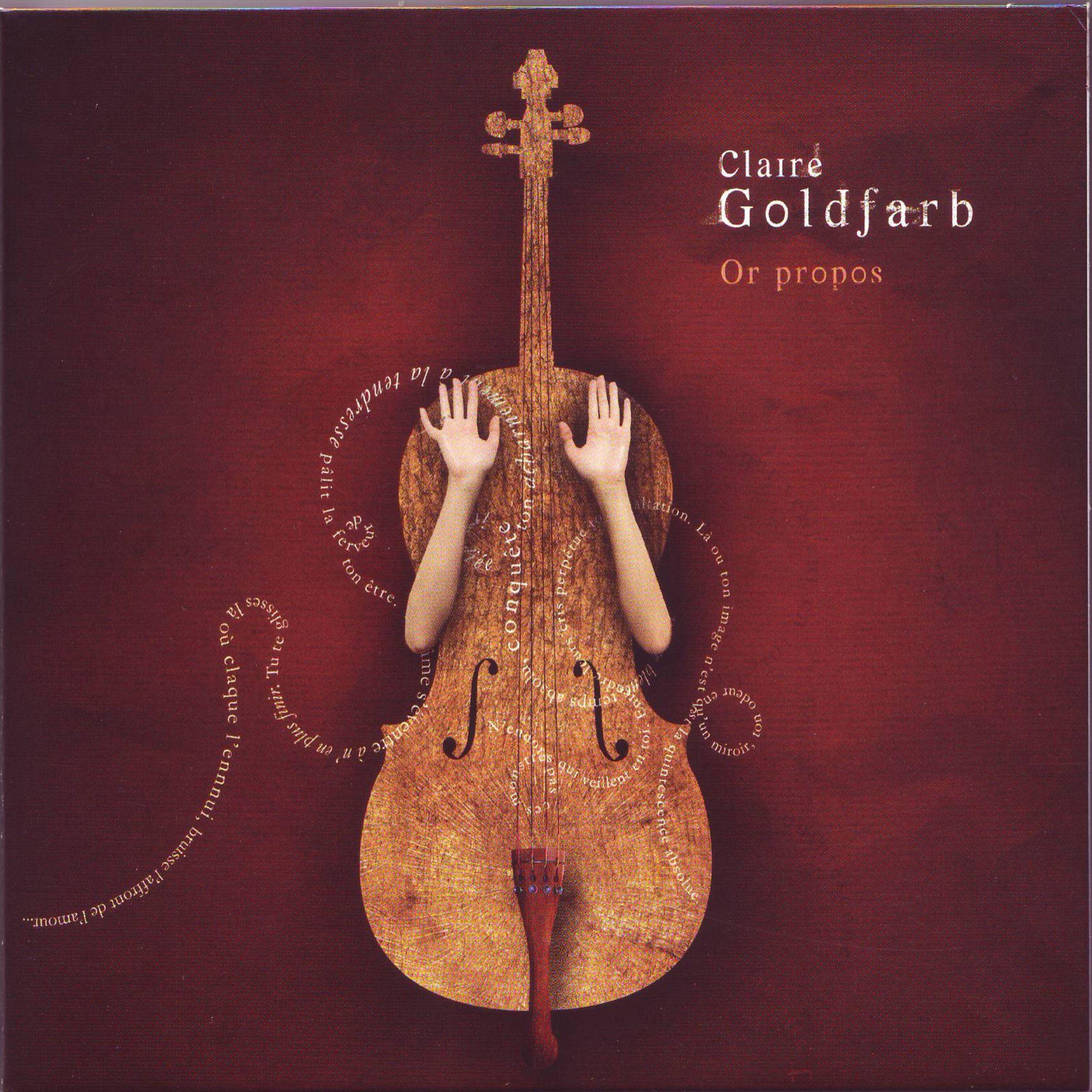 L'autre s'entortille