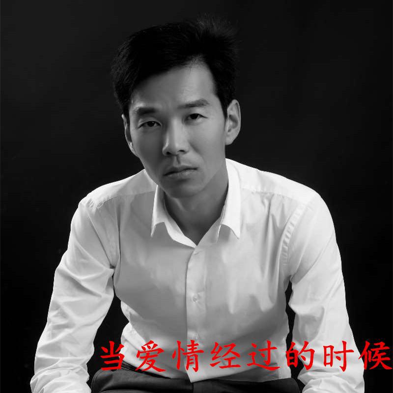 dang ai qing jing guo de shi hou