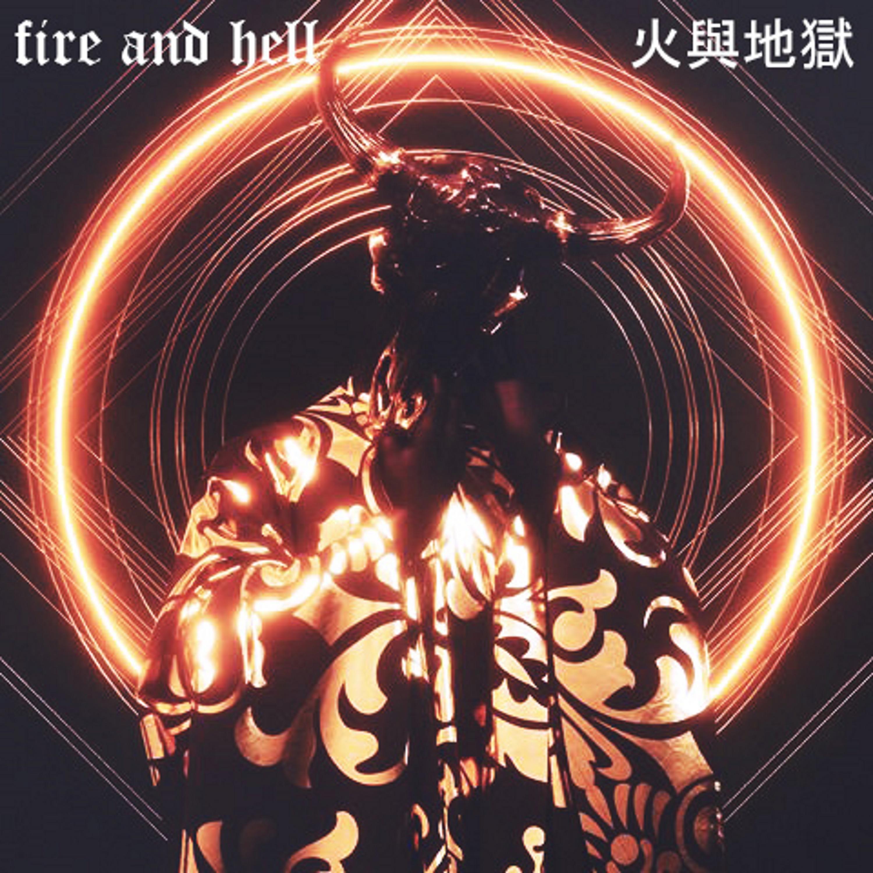 Fire and Hell