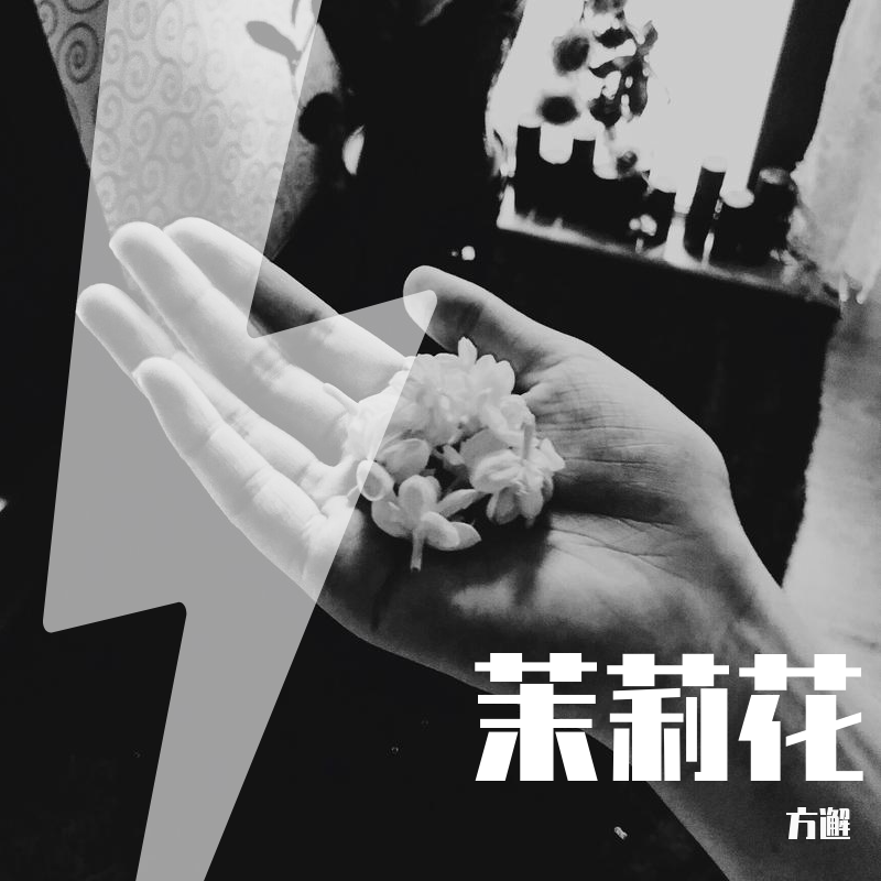 Check Da Bootz, Vol. 3