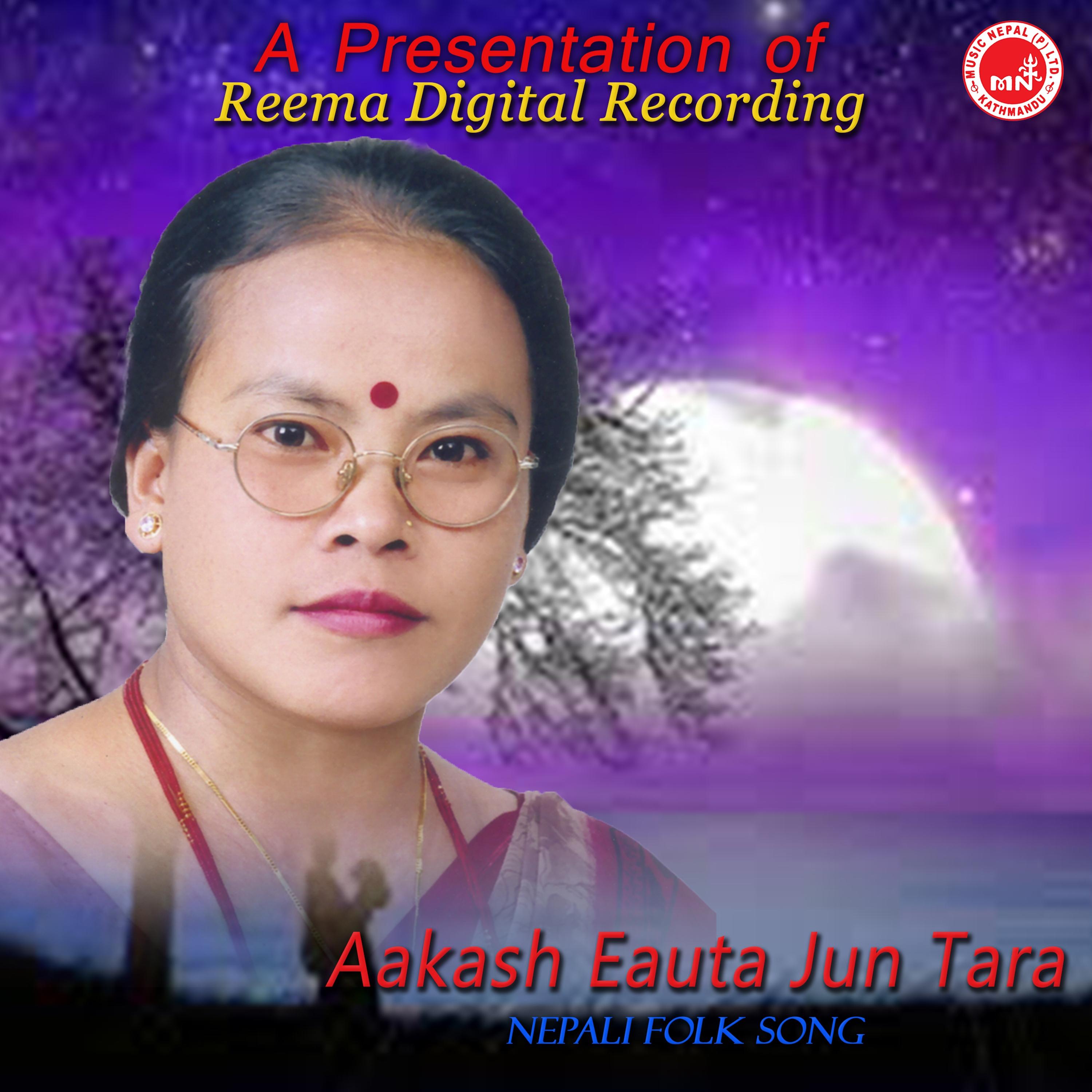 Aakash Eautai Juntara