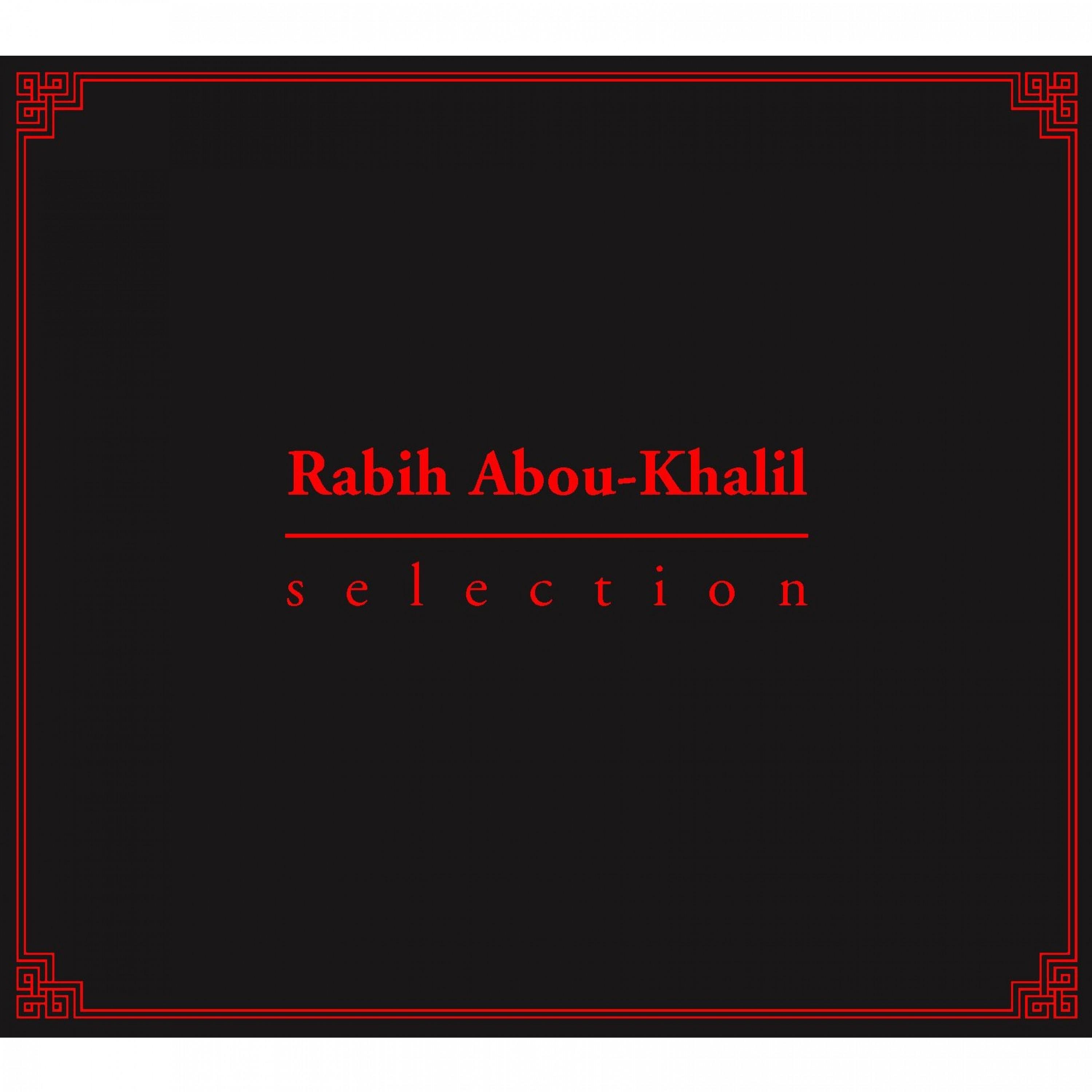 Lobotomie Mi Baba Lu