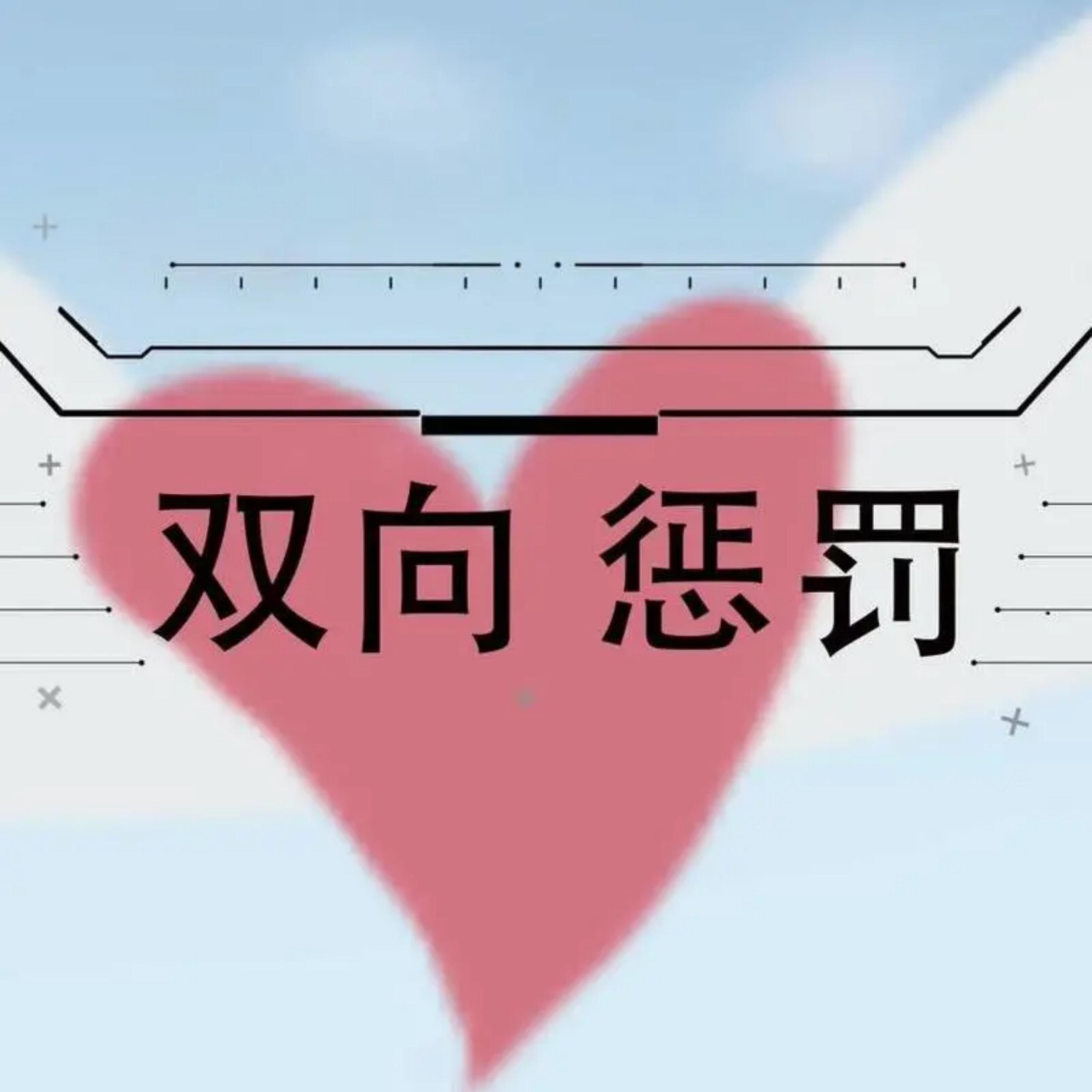 shuang xiang cheng fa