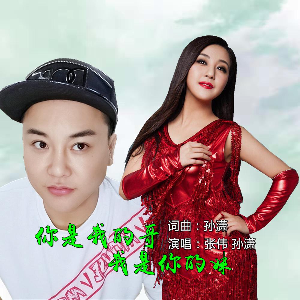 ni shi wo de ge wo shi ni de mei