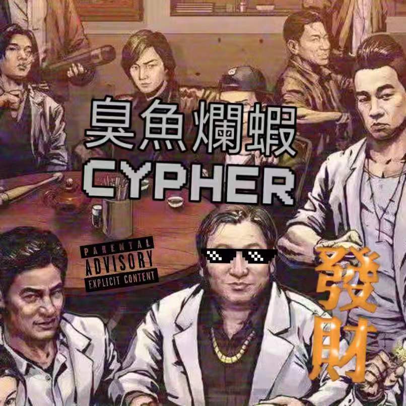 chou yu lan xia Cypher