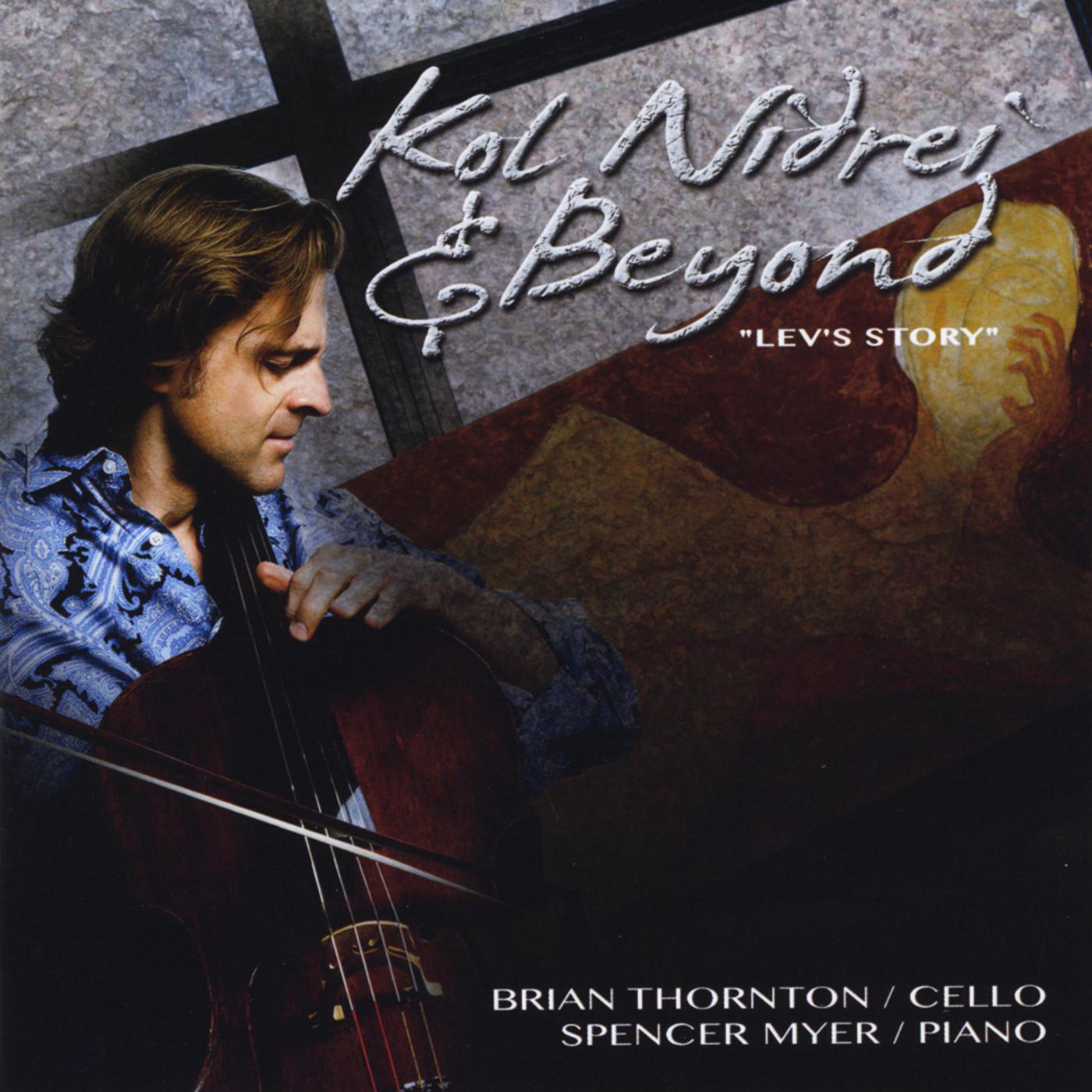 Vocalise, Opus 34, No. 14 for Cello and Piano