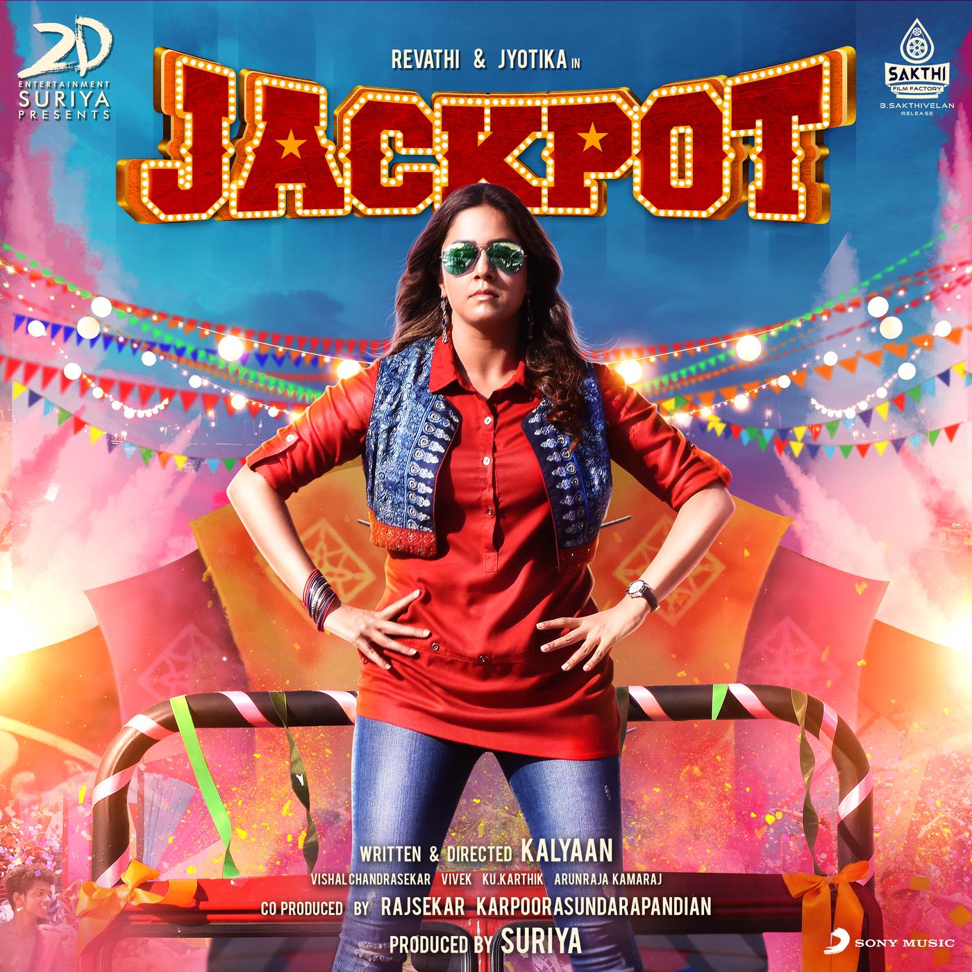 Jackpot (Original Motion Picture Soundtrack)