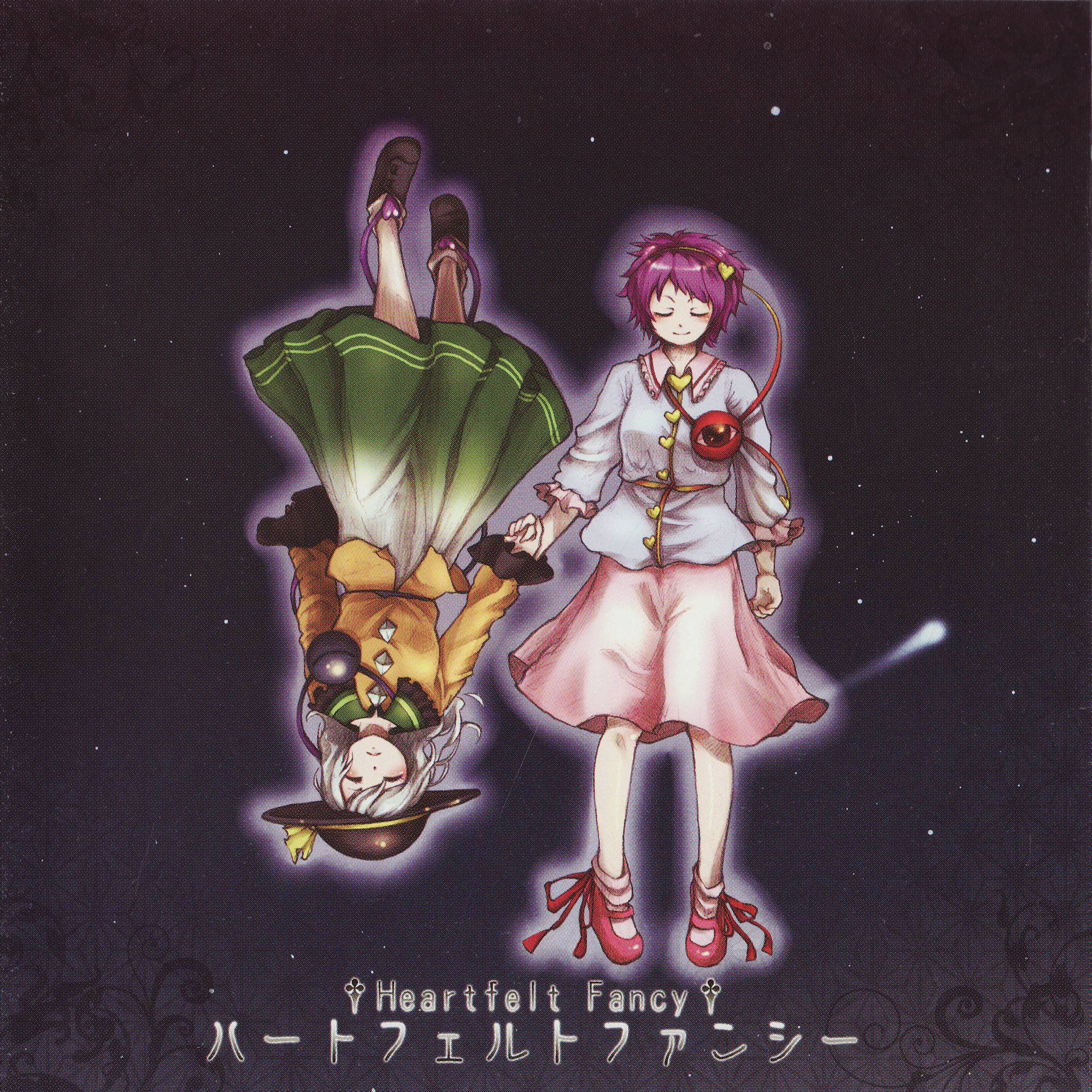 An Enigmatic Cuteness