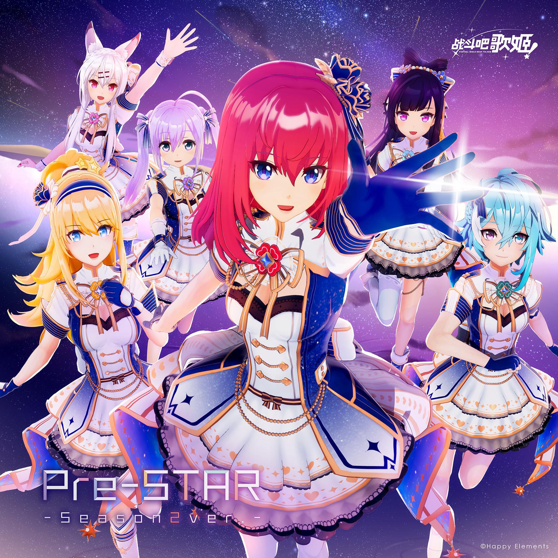 Pre-STAR-Season2ver.