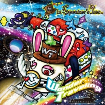 Mach Stars Instrumental