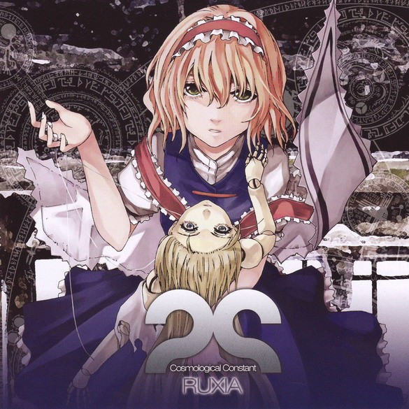 C.C. -cosmological constant-