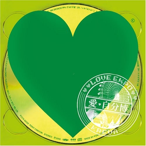 lei zhi feat. SONOMI