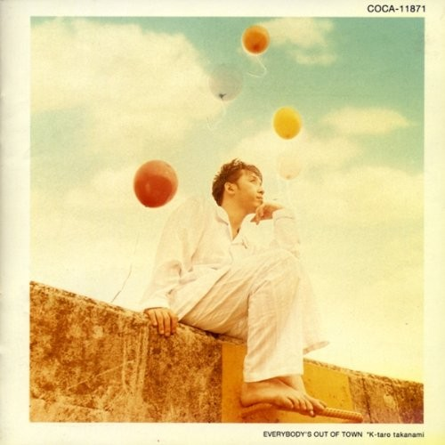 Everybody' s Out Of Town