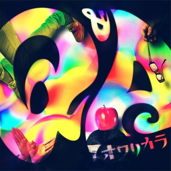 jin tian yi geng zhu gui hai