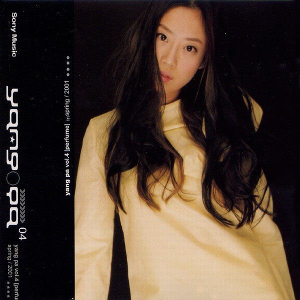 Deepest In Your Heart