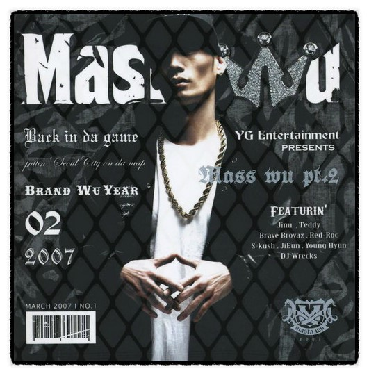 Vol.2 Mass Wu Pt.2