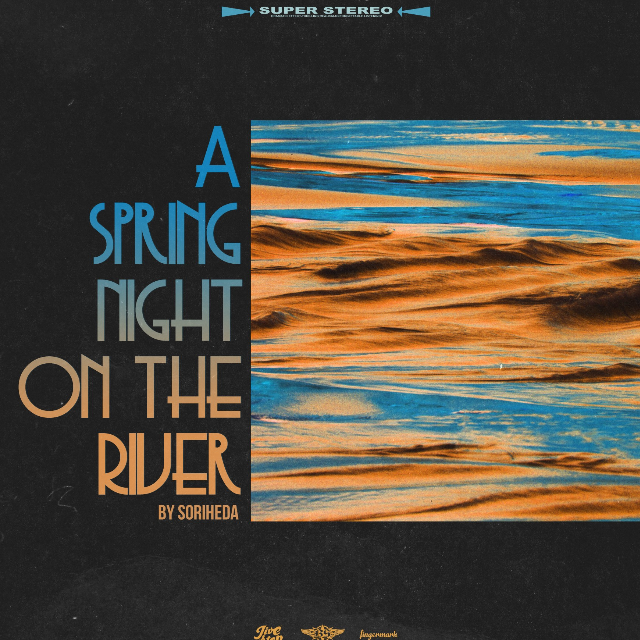 Shadow of your smile