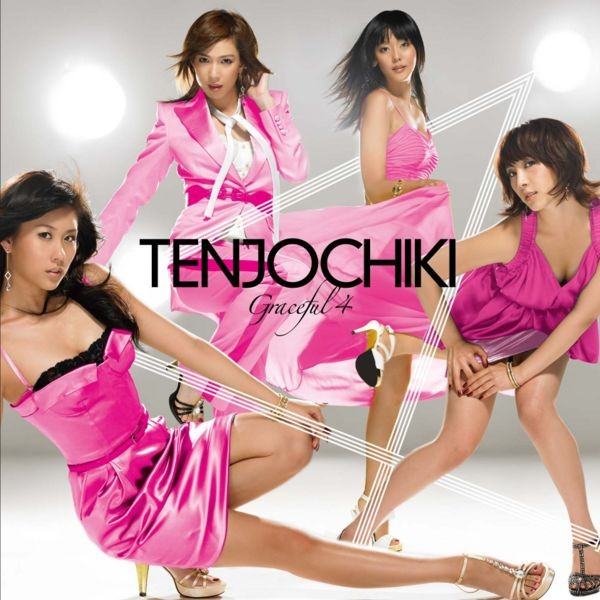 The Club (TENJOCHIKI feat. SEAMO)