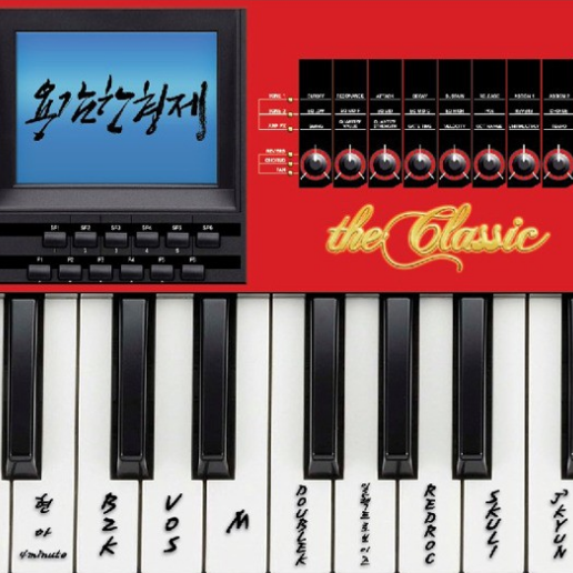 Bittersweet R B Ver. with , M, , Red Roc, Basick