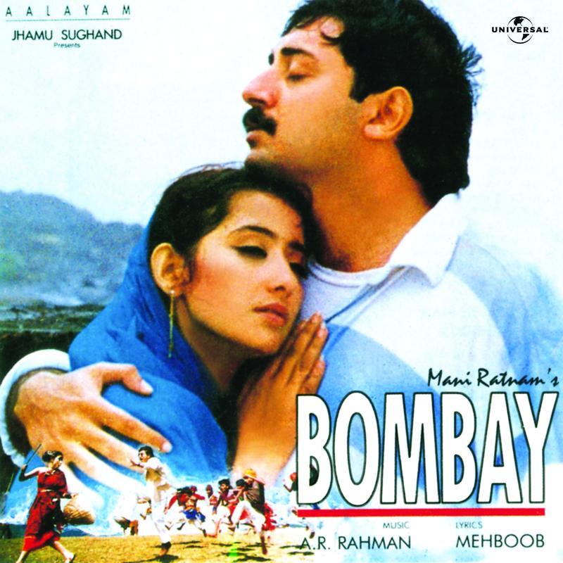 Bombay Theme