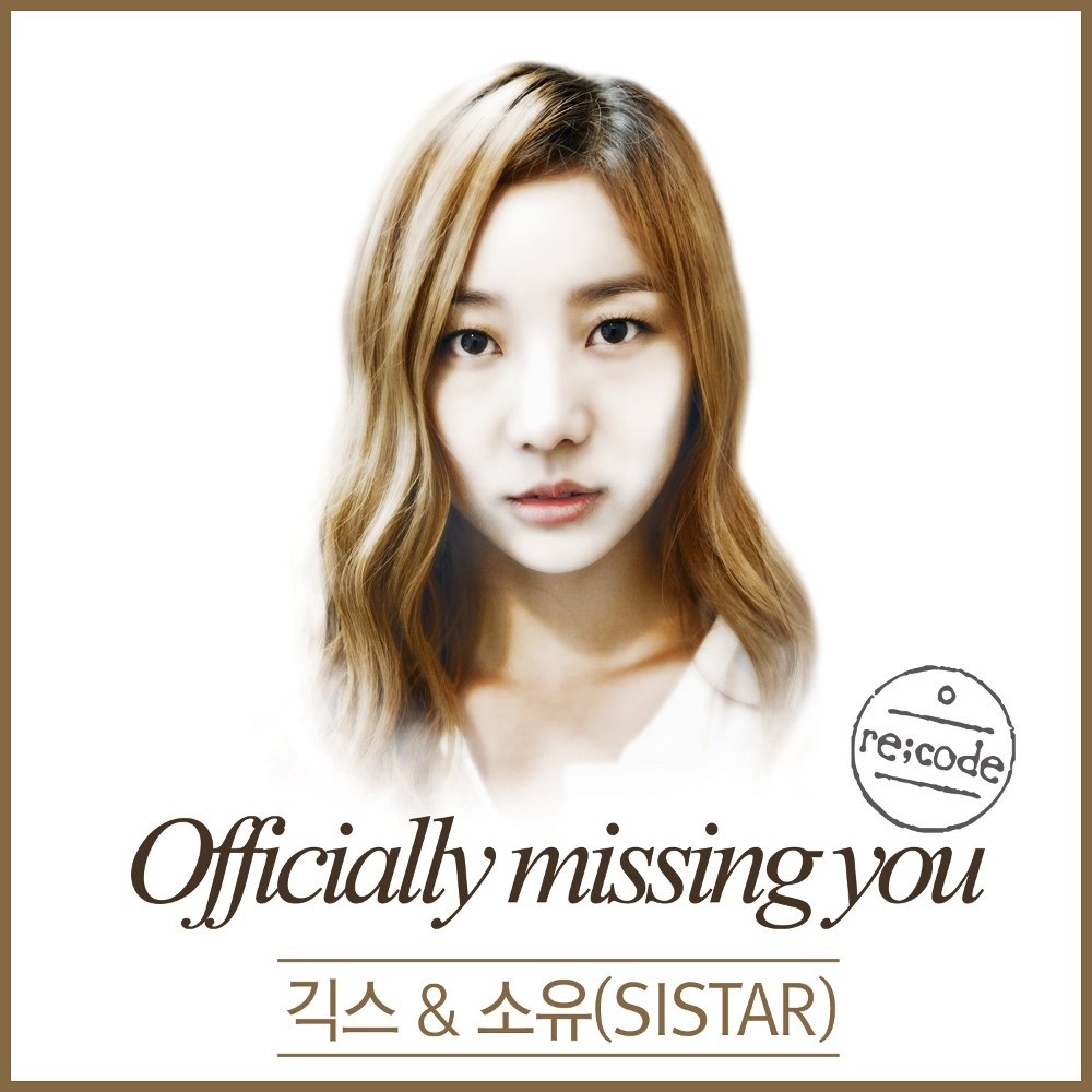 Officially missing you, too (Inst.)