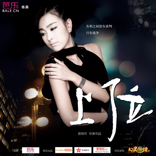 you yi tian you yi tian ban zou