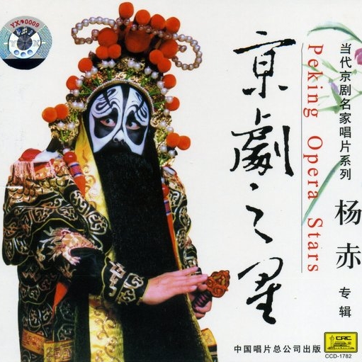 heng shuo fu shi  zi qi yi bing ba zei lai tao