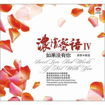 wo yao yong xin de gao su ni