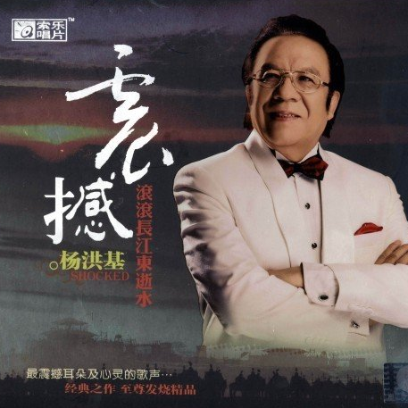 ao bao xiang hui ban zou