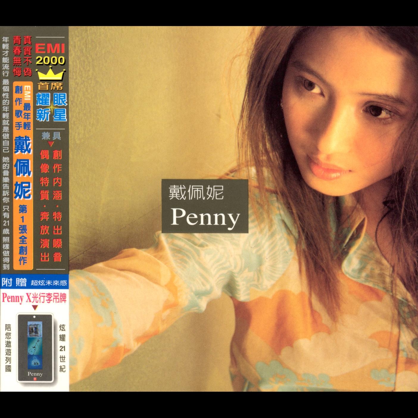 Penny In Studio