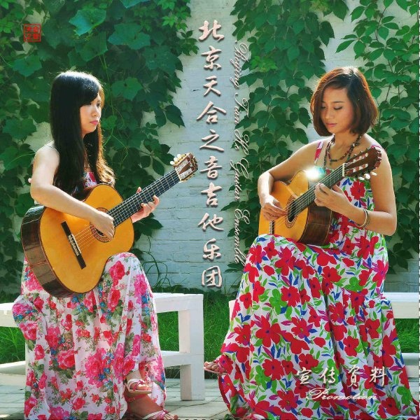 D da diao xie zou qu di er yue zhang