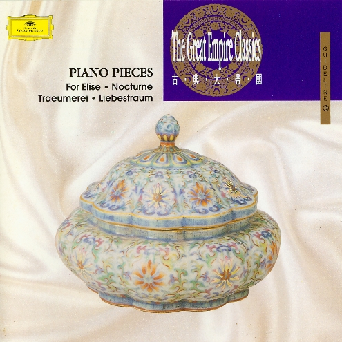 The Great Empire Classics 13 Piano Pieces