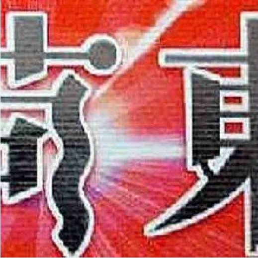 Give Me The Night(EUROBEAT By Hzx Remix)