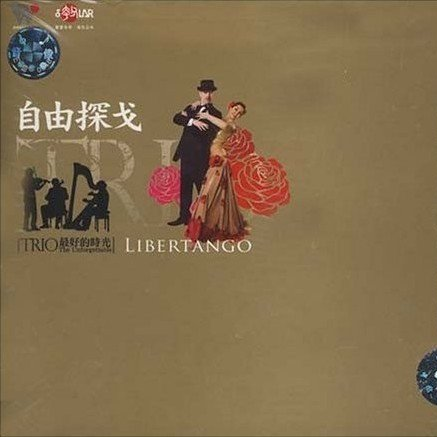 lai zi yi pa nei ma de nv hai