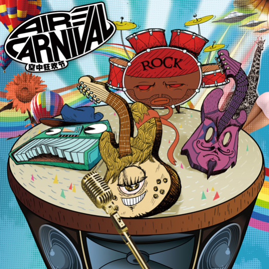 ka tong dui bai ban zou