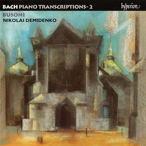 Prelude and Fugue in E minor, BWV 532-Prelude