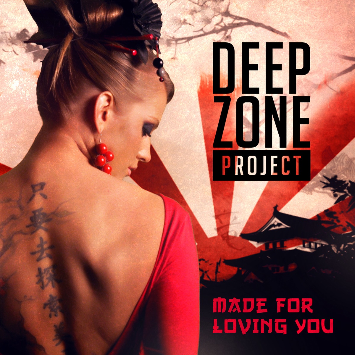 Made For Loving You (Uriel Malka Remix)