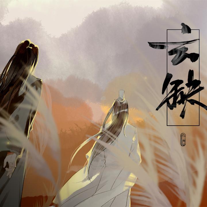 xuan que tian guan ci fu ju qing ge chun ge ban