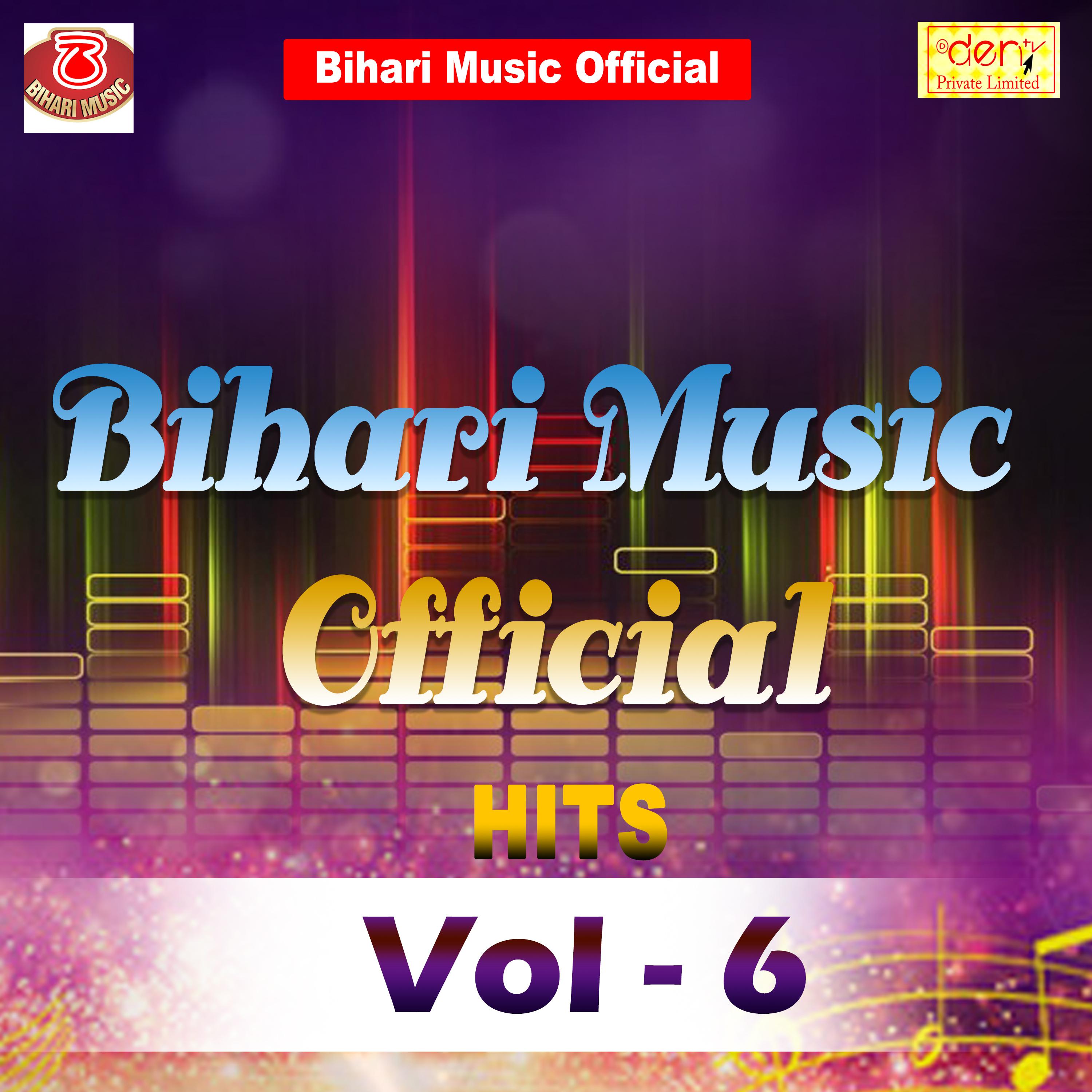 Bihari Music Official Hits Vol -6