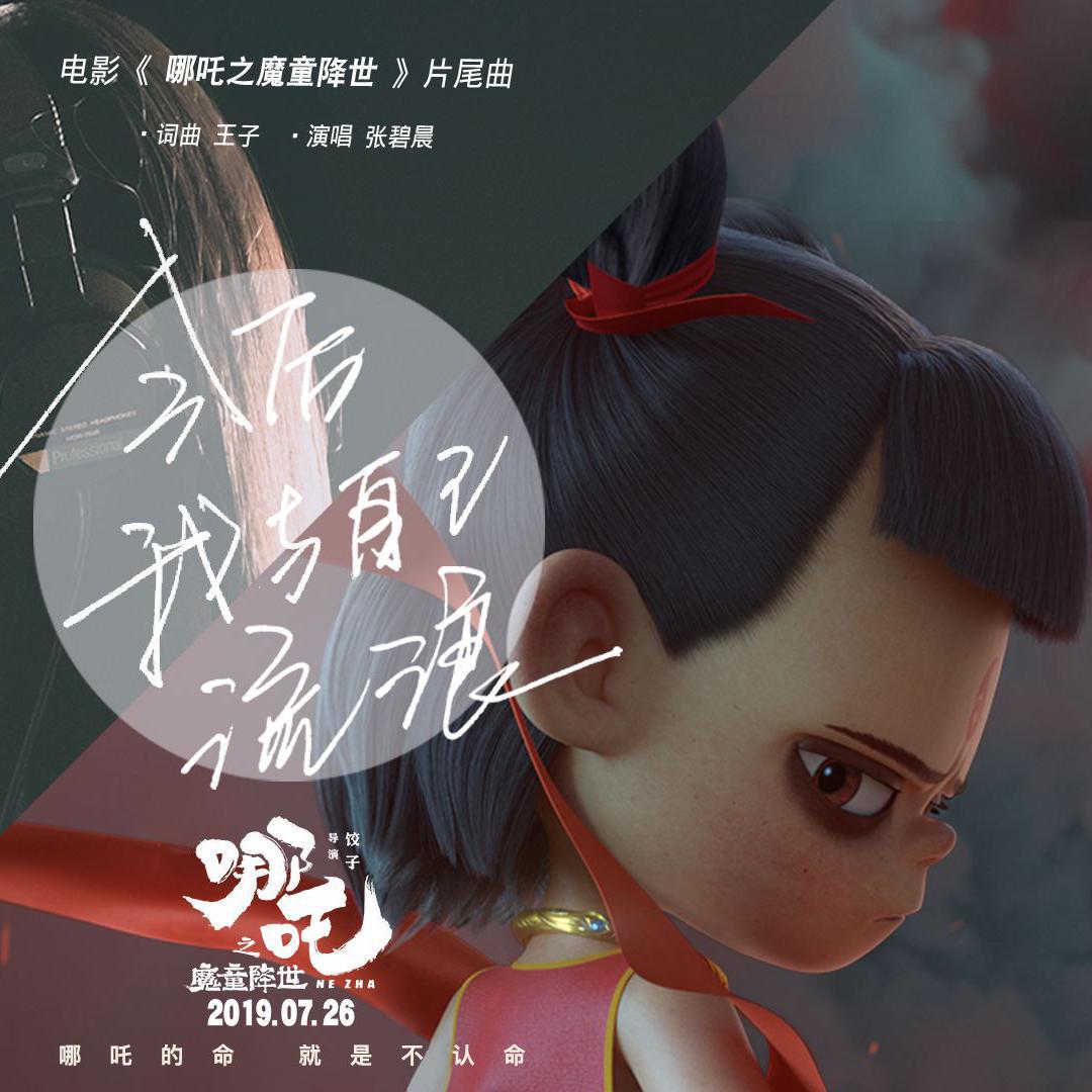 jin hou wo yu zi ji liu lang