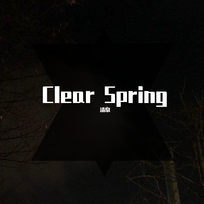 qing quan shen ye fzl qing ge yi hao