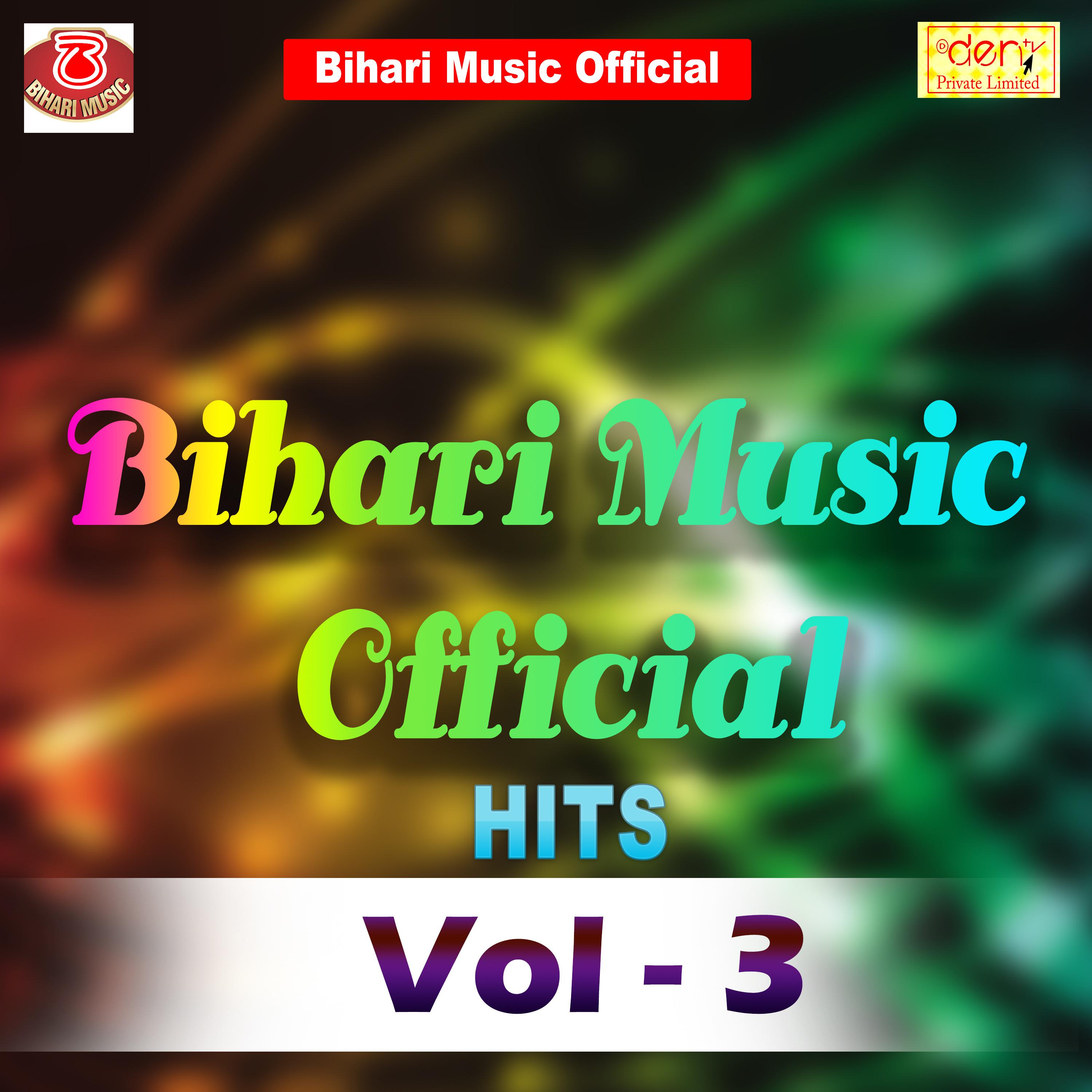 Bihari Music Official Hits Vol -3