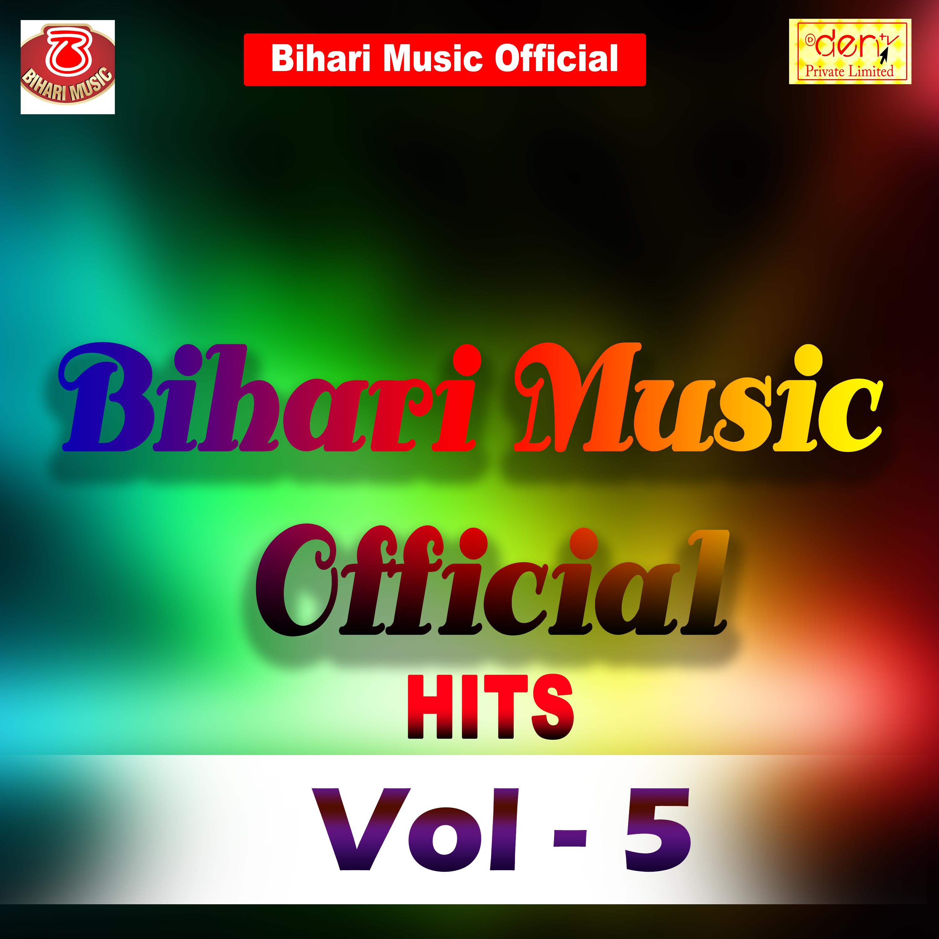 Bihari Music Official Hits Vol -5