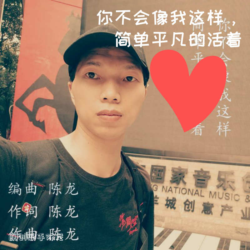 ni bu hui xiang wo zhe yang, jian dan ping fan de huo zhe