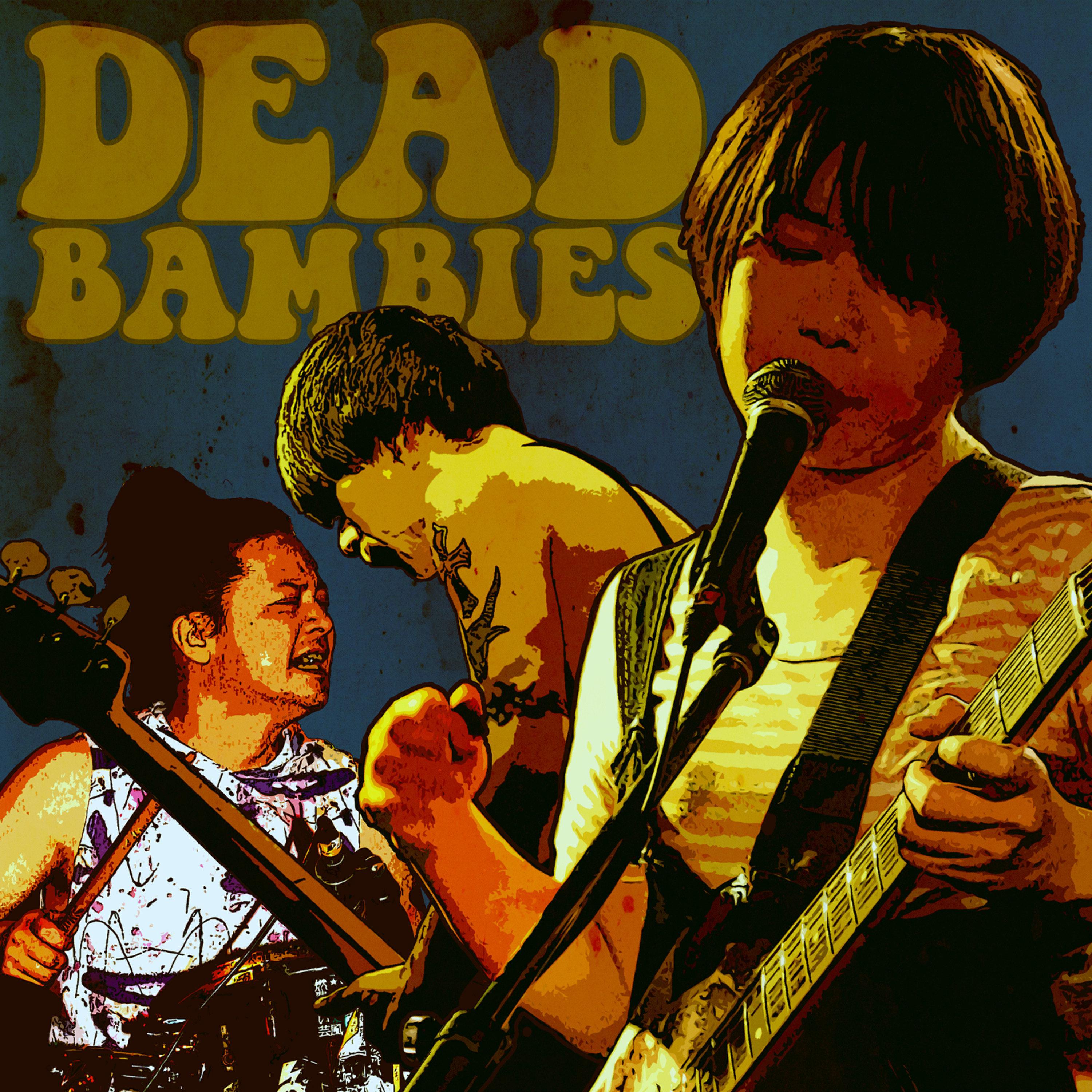 Wherever We May Roam