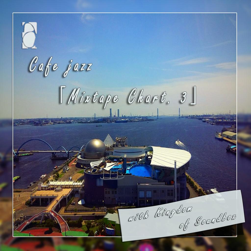 Cafe Jazz Mixtape Chart 3