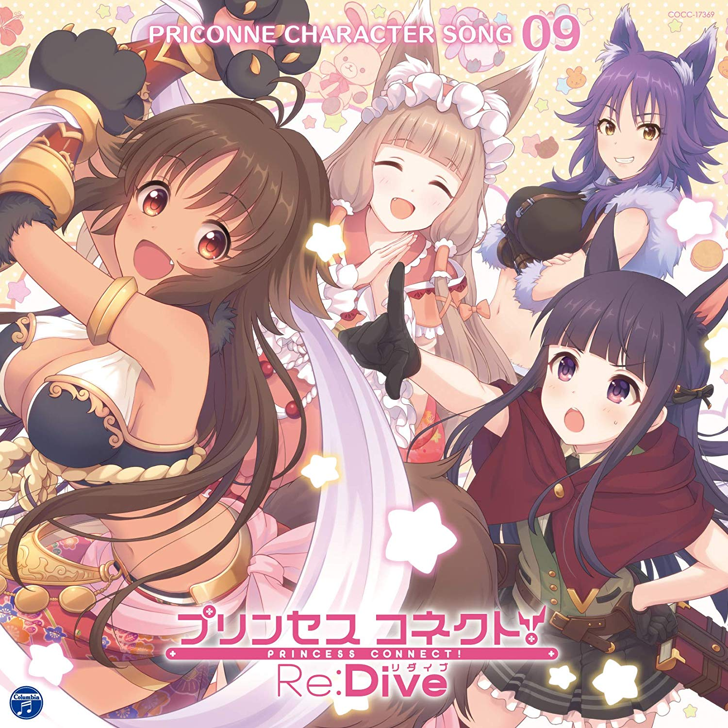 ! Re: Dive PRICONNE CHARACTER SONG 09